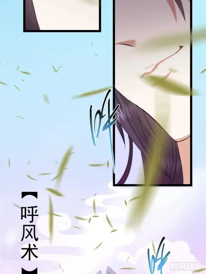《掌门低调点》511 令人遐想的过去图29