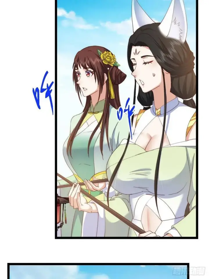 《掌门低调点》512 墨门要来大机缘了！图23
