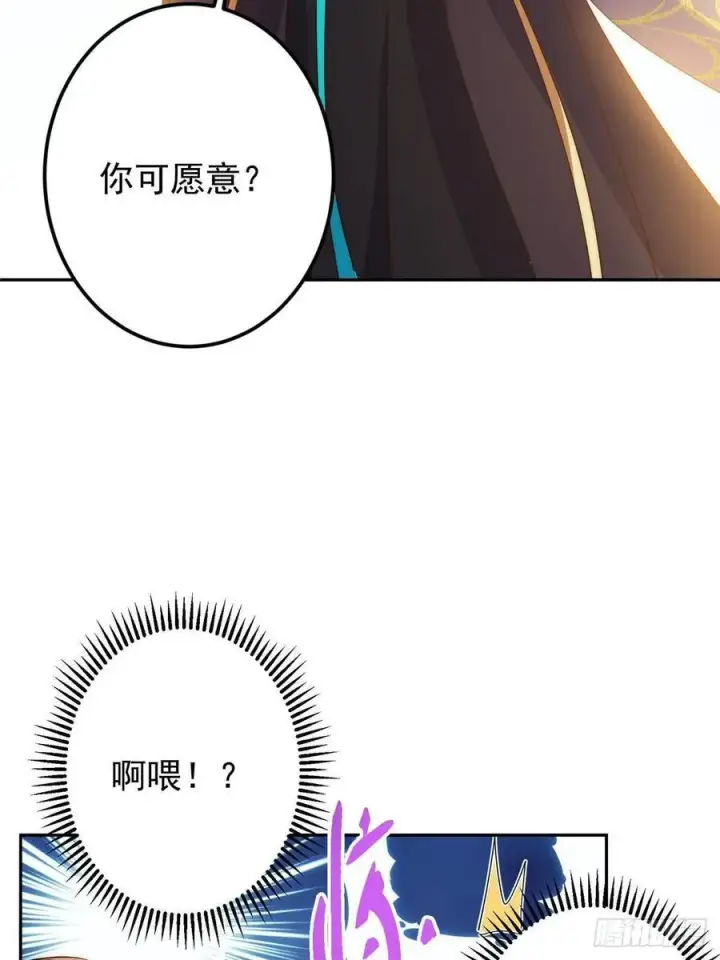 《掌门低调点》512 墨门要来大机缘了！图29