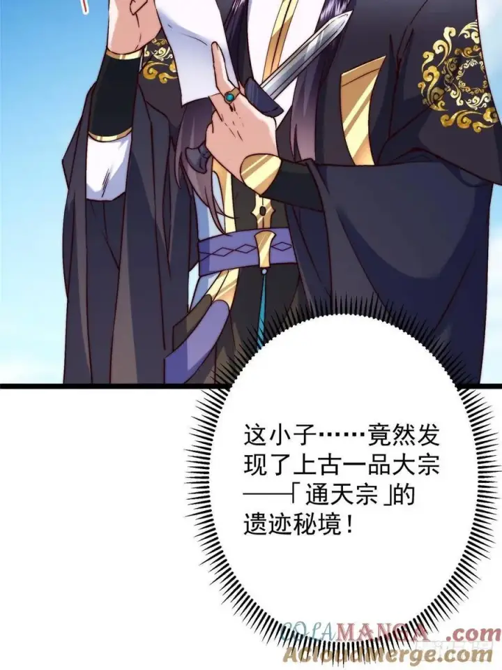 《掌门低调点》512 墨门要来大机缘了！图49