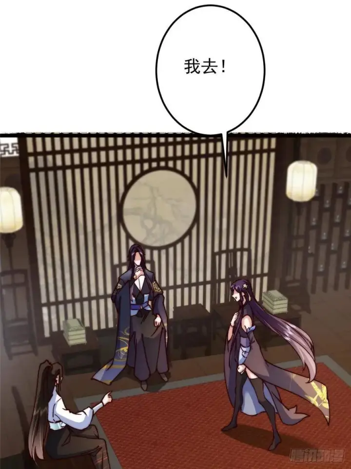 《掌门低调点》512 墨门要来大机缘了！图56