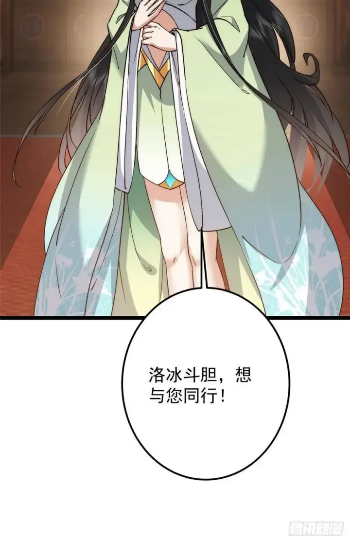《掌门低调点》512 墨门要来大机缘了！图69