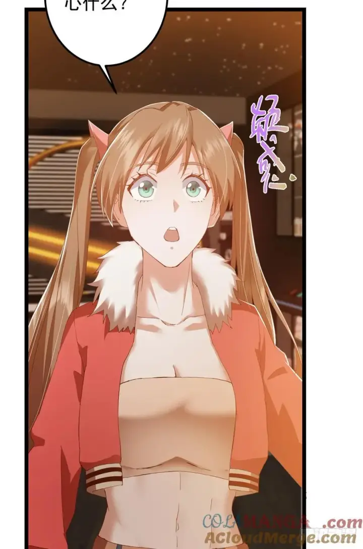 《掌门低调点》513 感觉都是大阴谋！图31
