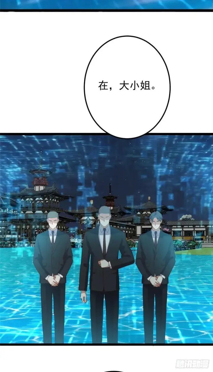 《掌门低调点》513 感觉都是大阴谋！图42