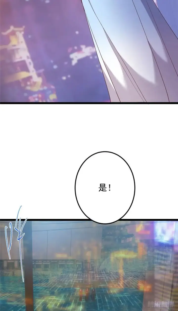 《掌门低调点》513 感觉都是大阴谋！图44
