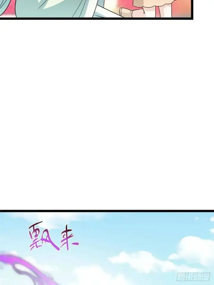 《掌门低调点》514 叫我齐天大圣就好！图15