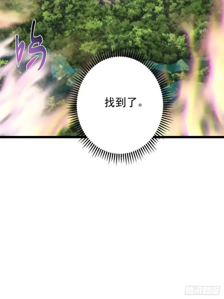 《掌门低调点》514 叫我齐天大圣就好！图21