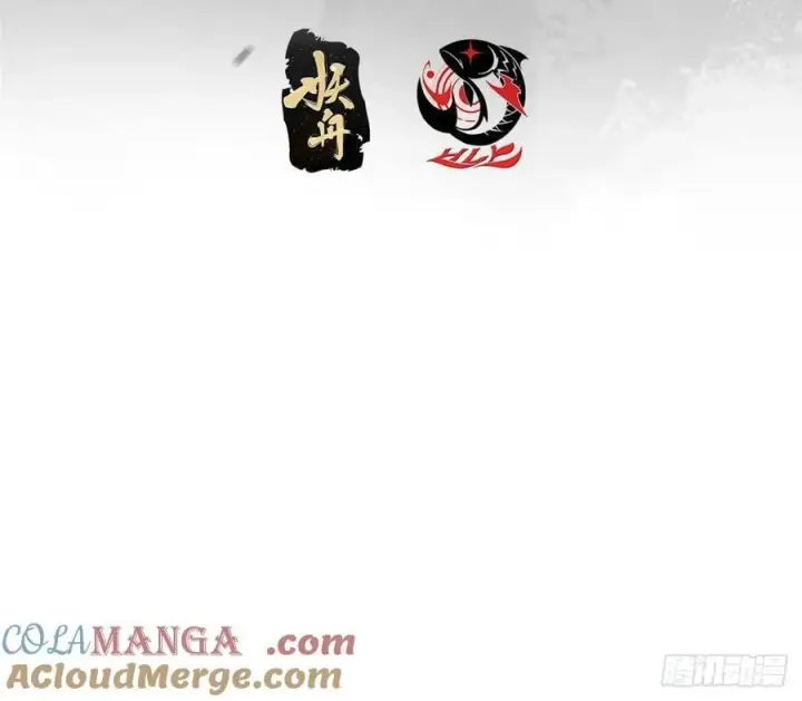 《掌门低调点》514 叫我齐天大圣就好！图4