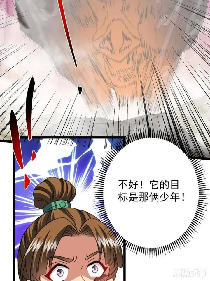 《掌门低调点》514 叫我齐天大圣就好！图51