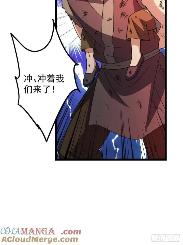 《掌门低调点》514 叫我齐天大圣就好！图55