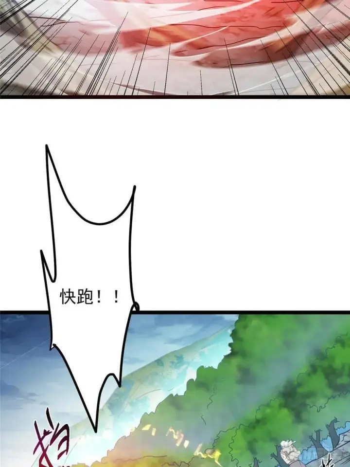 《掌门低调点》514 叫我齐天大圣就好！图57