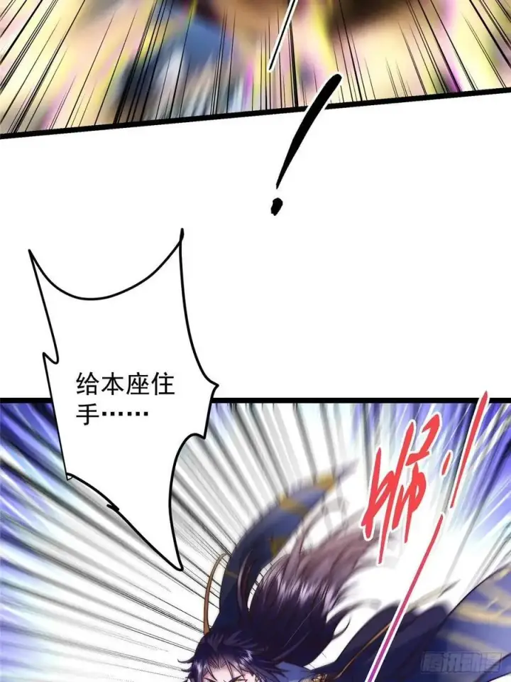 《掌门低调点》514 叫我齐天大圣就好！图78
