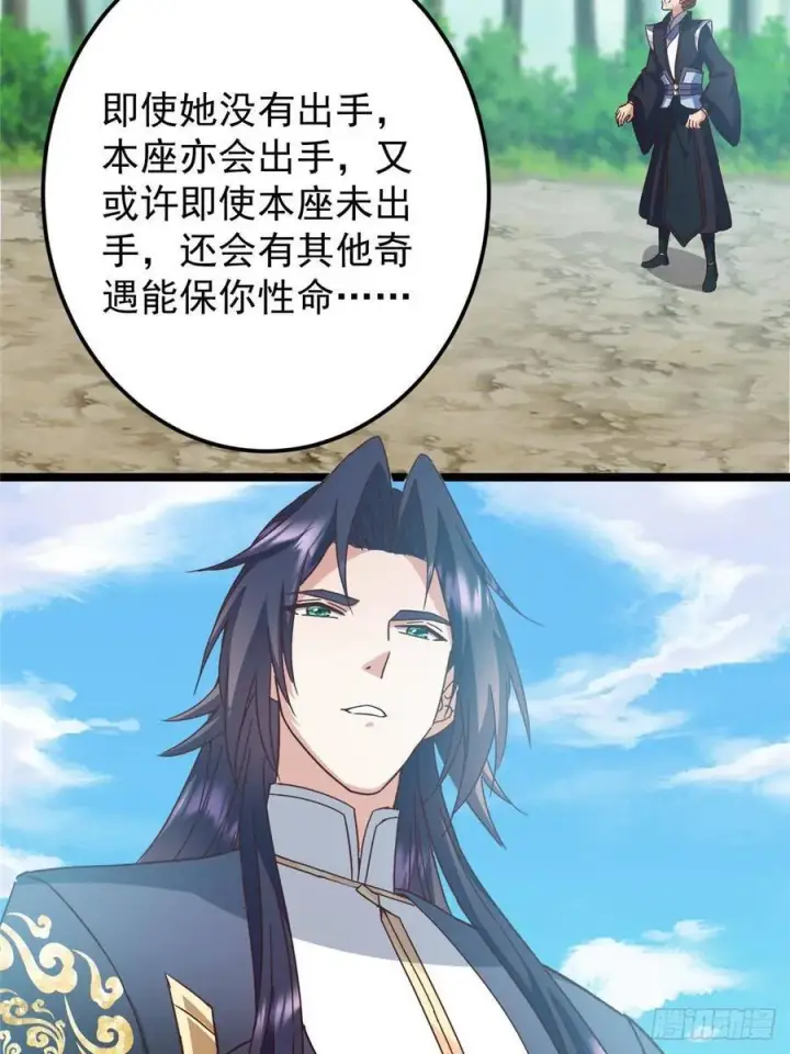 《掌门低调点》515 小秋绝不会没有家图23
