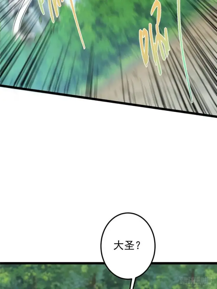 《掌门低调点》515 小秋绝不会没有家图41
