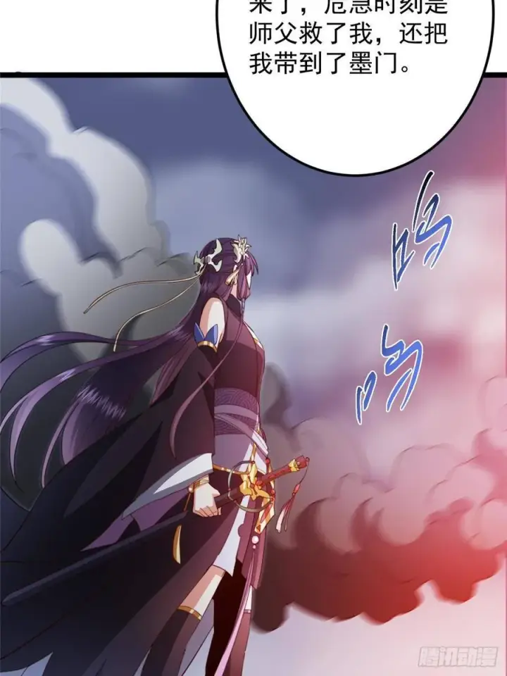 《掌门低调点》515 小秋绝不会没有家图57