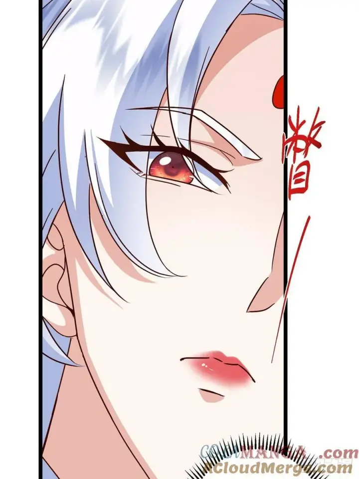 《掌门低调点》515 小秋绝不会没有家图7