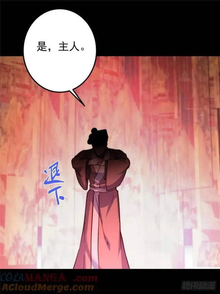 《掌门低调点》516 暗流涌动大麻烦图19