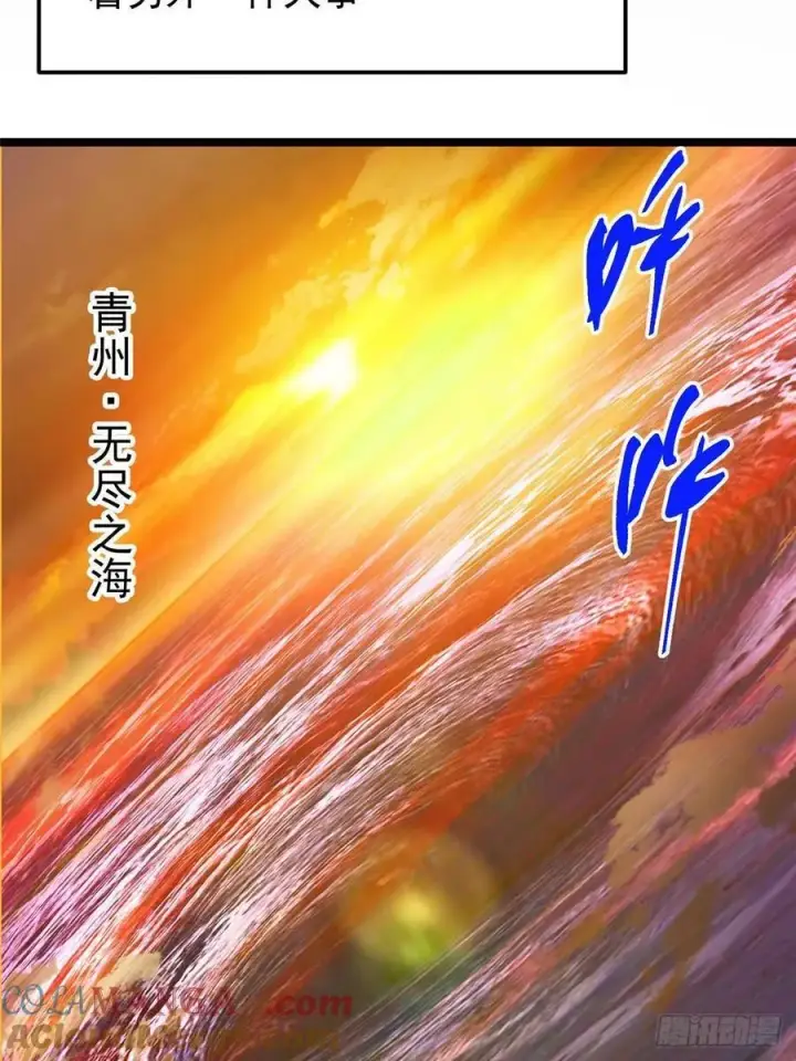 《掌门低调点》516 暗流涌动大麻烦图37