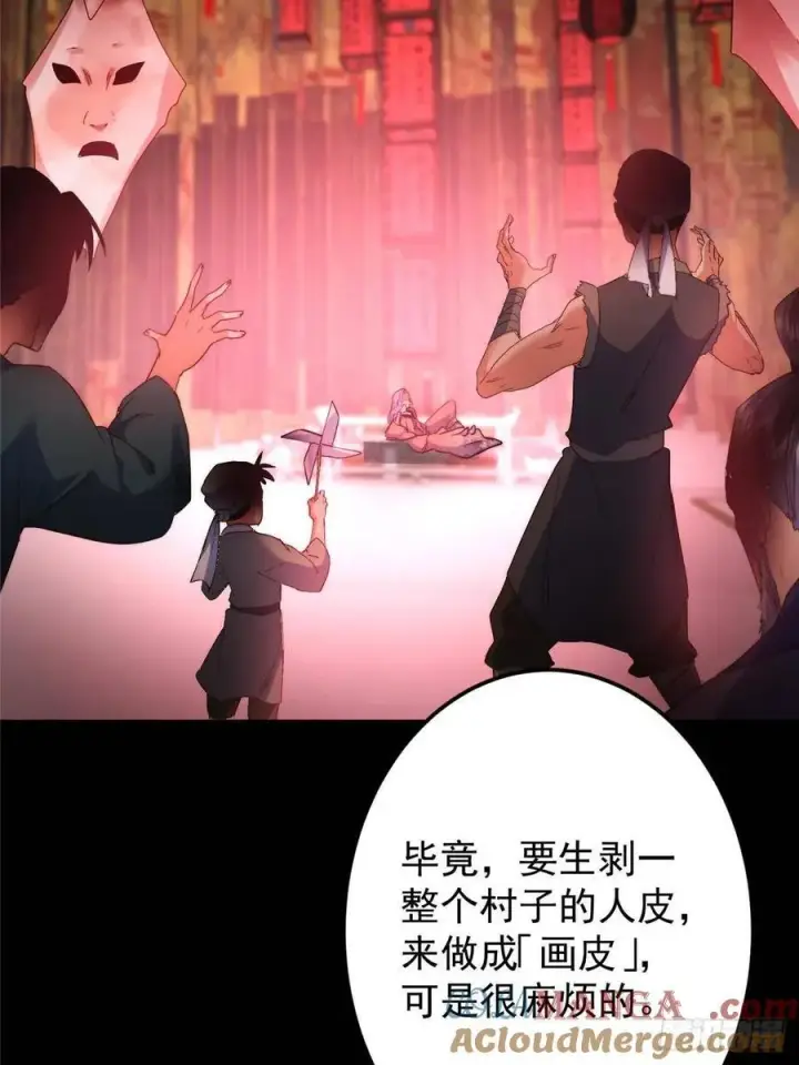 《掌门低调点》516 暗流涌动大麻烦图7