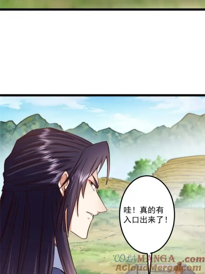 《掌门低调点》516 暗流涌动大麻烦图82