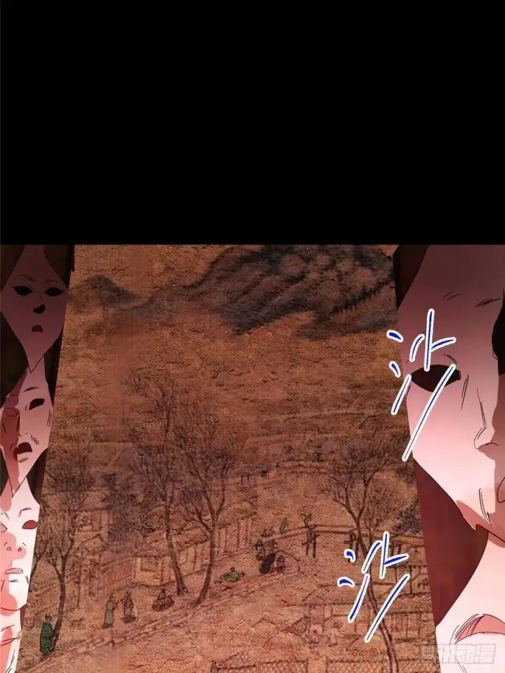 《掌门低调点》516 暗流涌动大麻烦图9