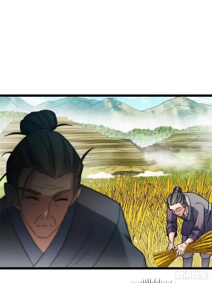 《掌门低调点》517 这词很好本座抄了！图18