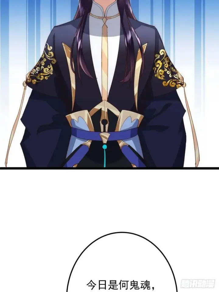 《掌门低调点》517 这词很好本座抄了！图59