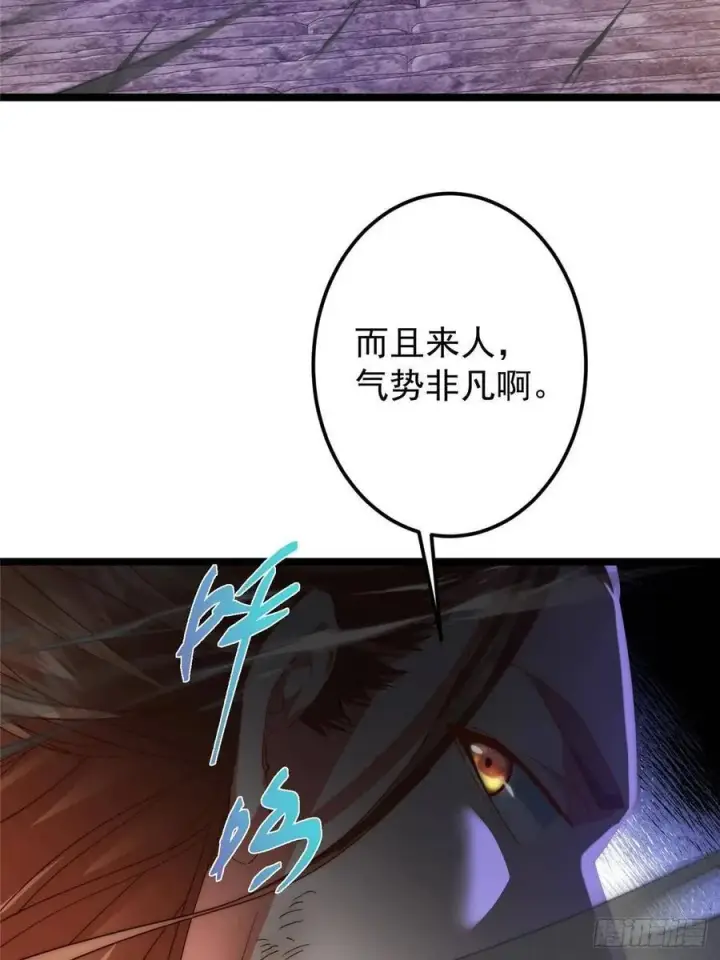 《掌门低调点》517 这词很好本座抄了！图77