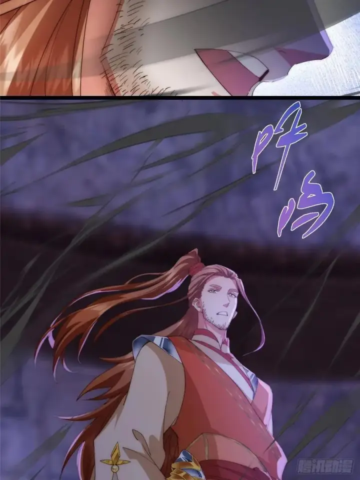 《掌门低调点》517 这词很好本座抄了！图78