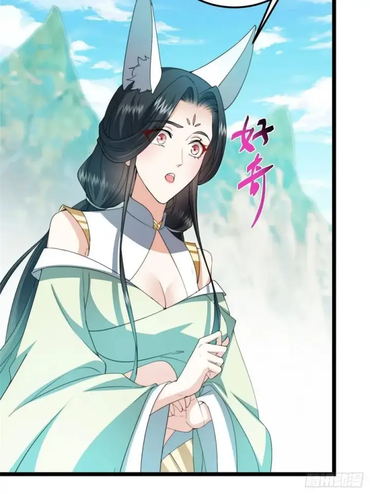 《掌门低调点》517 这词很好本座抄了！图8