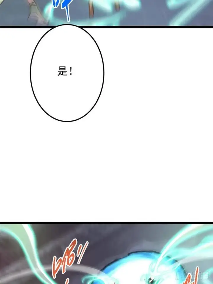 《掌门低调点》518 这种场面我咋办？图39