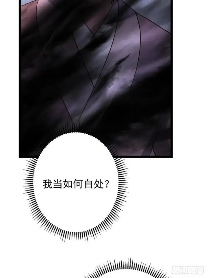 《掌门低调点》518 这种场面我咋办？图42