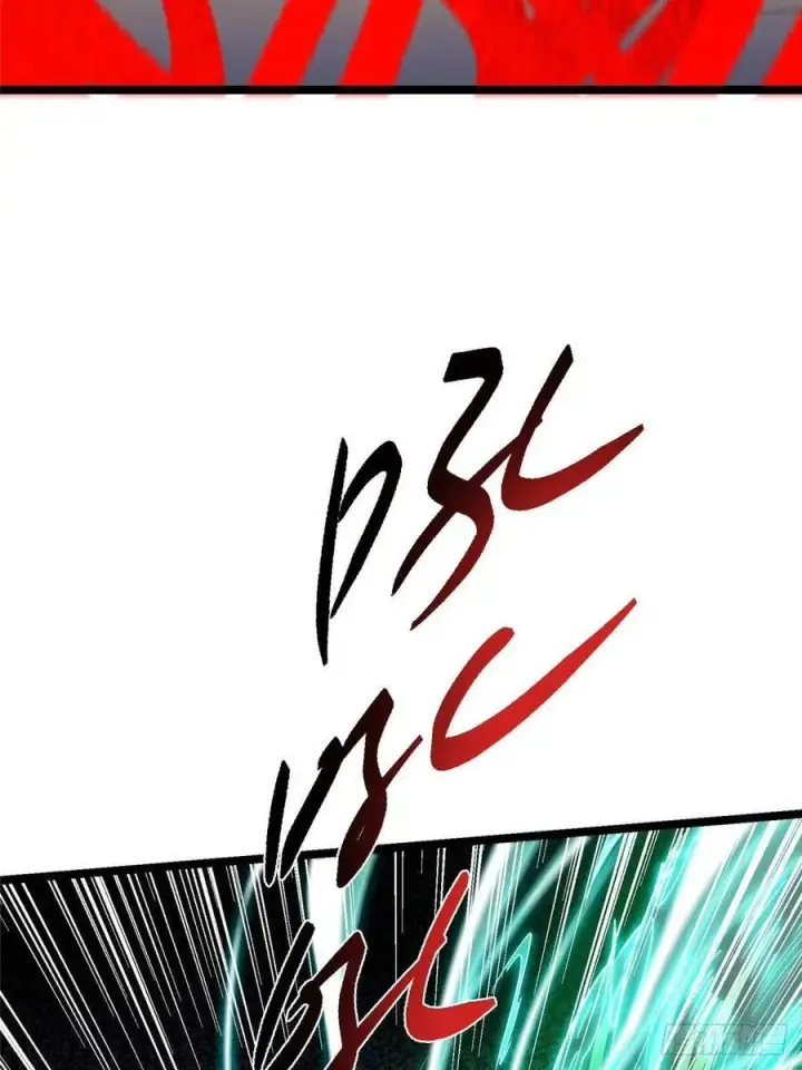 《掌门低调点》518 这种场面我咋办？图80