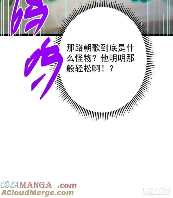《掌门低调点》519 万年难遇的舒畅！图101