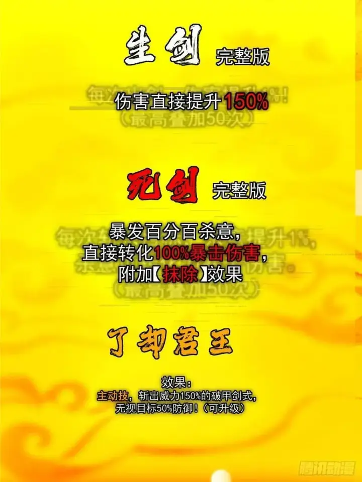 《掌门低调点》519 万年难遇的舒畅！图44