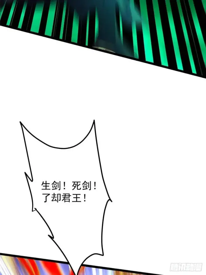《掌门低调点》519 万年难遇的舒畅！图51