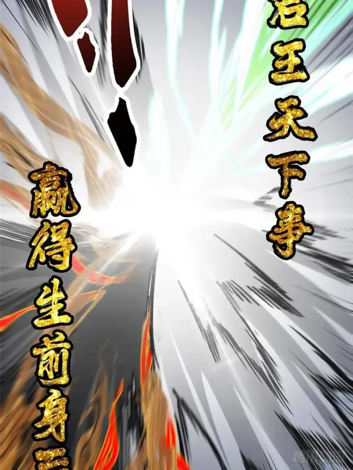 《掌门低调点》519 万年难遇的舒畅！图54