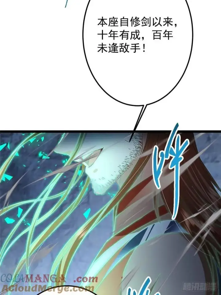 《掌门低调点》519 万年难遇的舒畅！图61