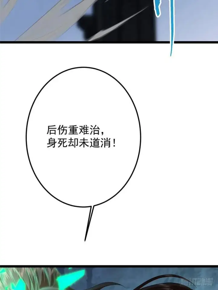 《掌门低调点》519 万年难遇的舒畅！图64
