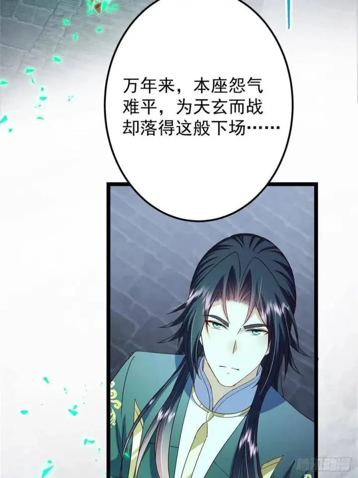《掌门低调点》519 万年难遇的舒畅！图68