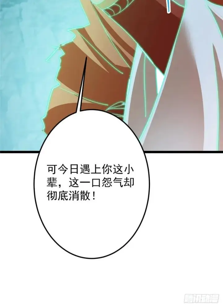 《掌门低调点》519 万年难遇的舒畅！图71