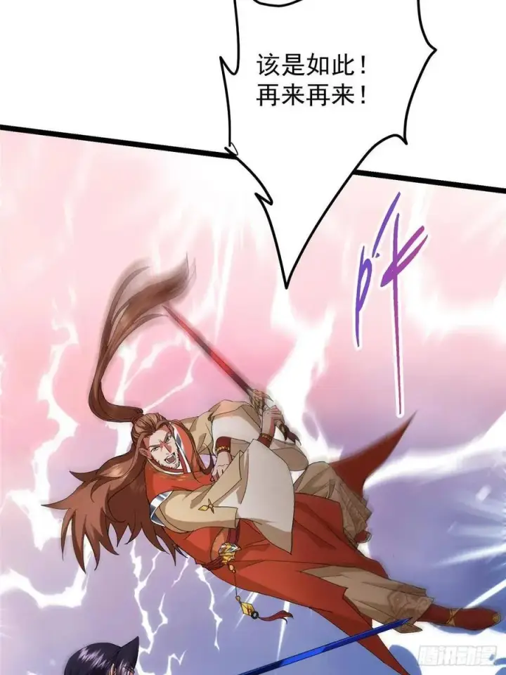 《掌门低调点》519 万年难遇的舒畅！图8