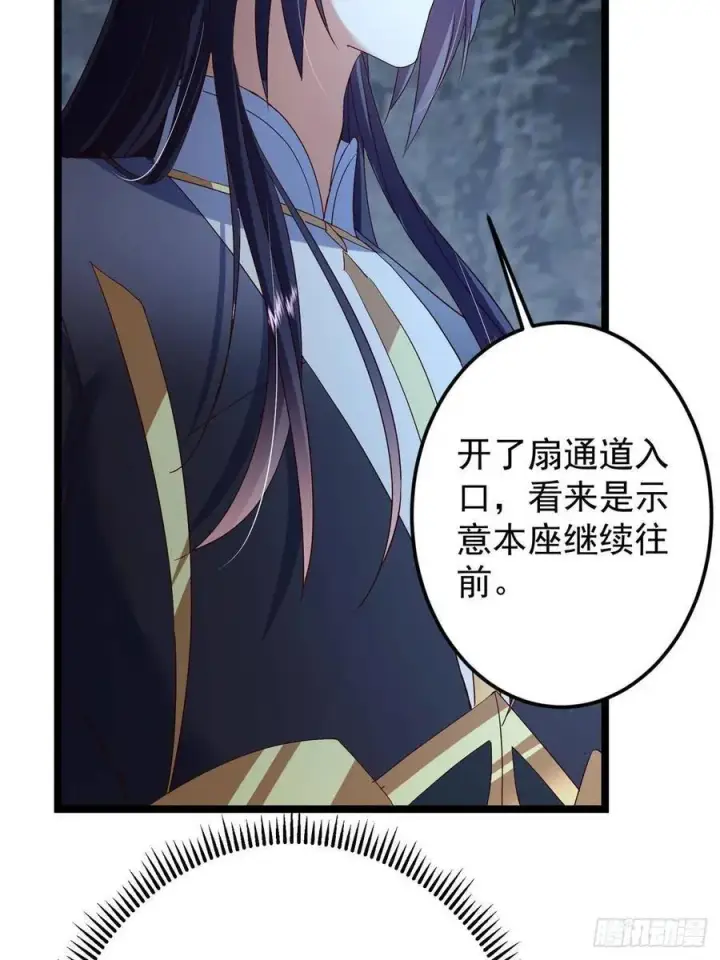 《掌门低调点》519 万年难遇的舒畅！图83