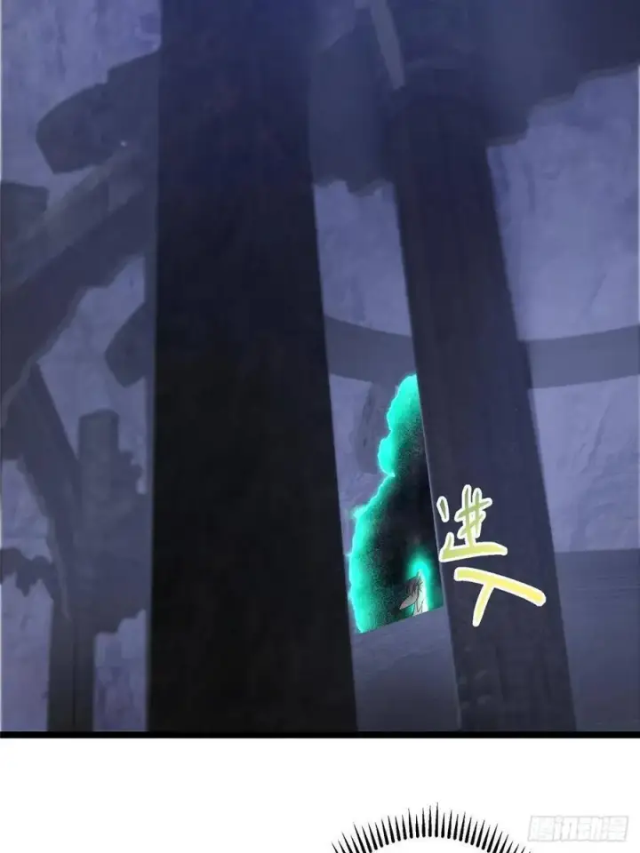 《掌门低调点》519 万年难遇的舒畅！图90