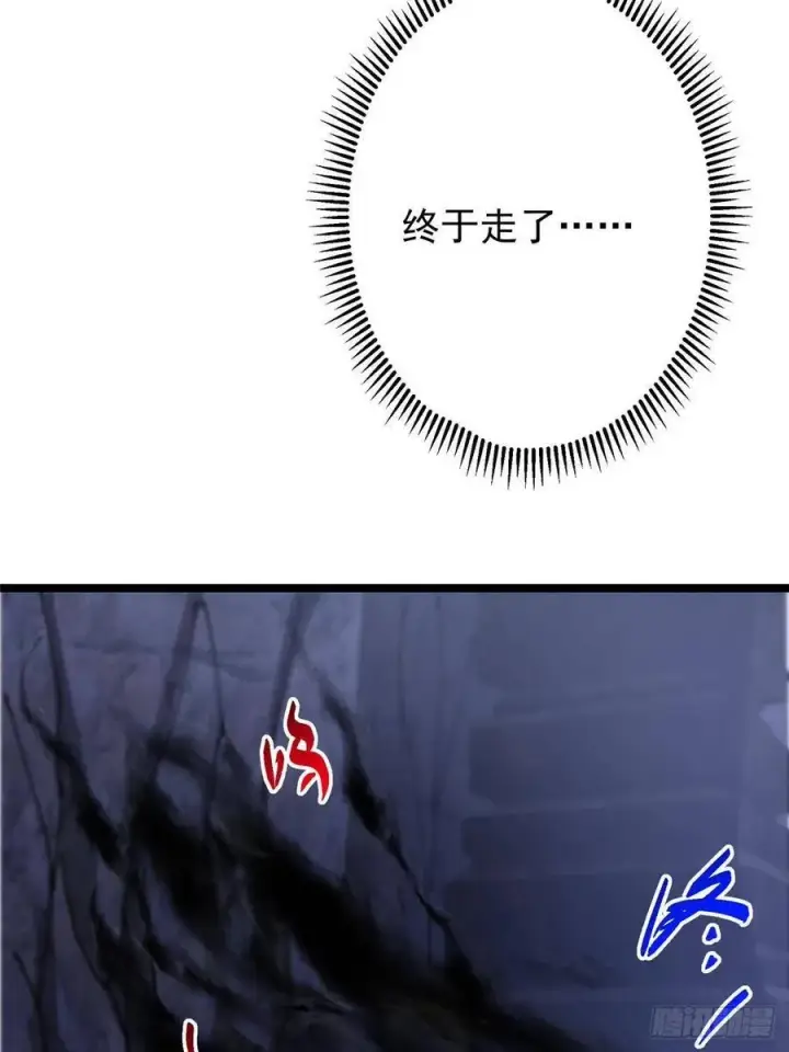 《掌门低调点》519 万年难遇的舒畅！图91
