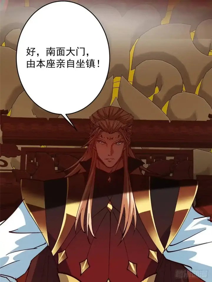 《掌门低调点》592 灭宗之战开始！图34