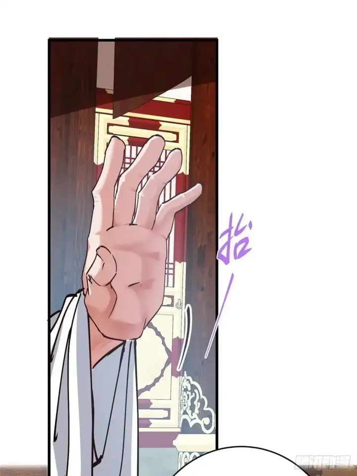 《掌门低调点》592 灭宗之战开始！图39