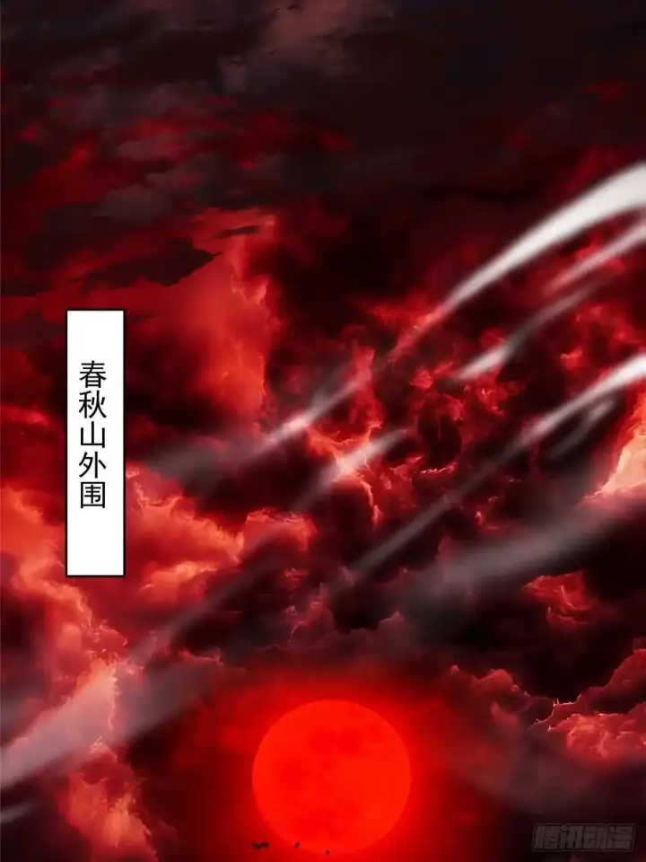 《掌门低调点》592 灭宗之战开始！图48