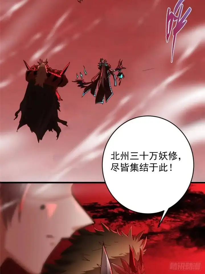 《掌门低调点》592 灭宗之战开始！图53