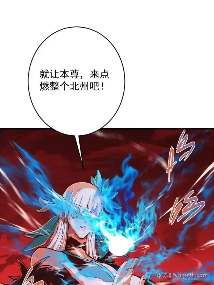 《掌门低调点》592 灭宗之战开始！图56
